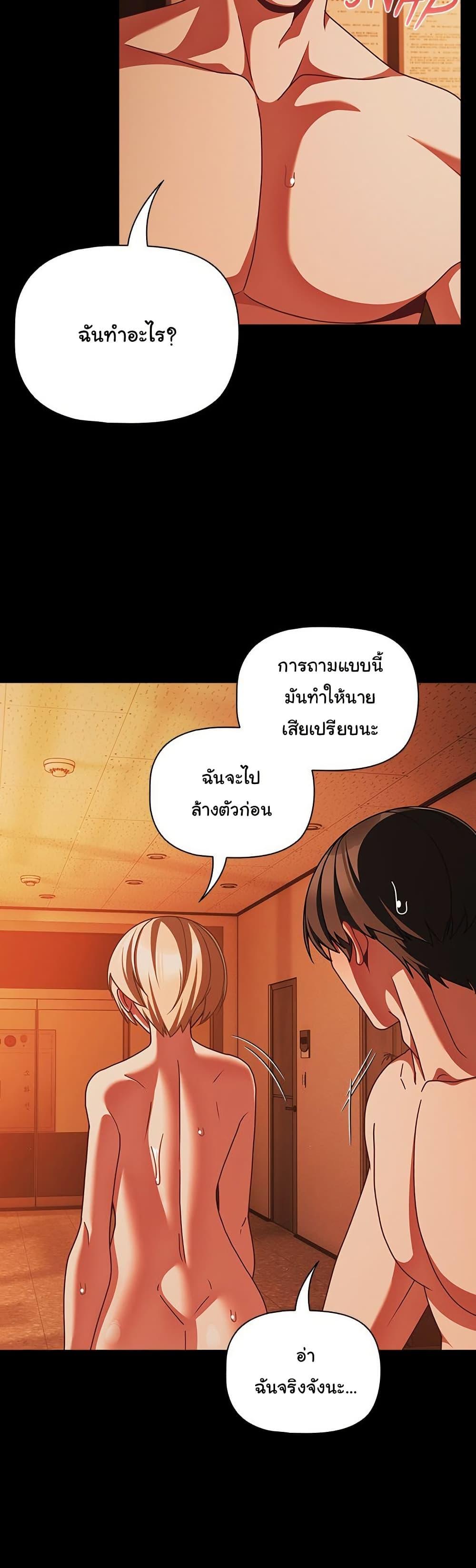 Doujin-Lc- อ่าน โดจิน มังฮวา เกาหลี ญี่ปุ่น จีน แปลไทย People of The Dark ตอนที่ 1 2 3 4 5 6 7 8 9 10 11 12 13 14 ฟรี ไม่มีโฆษณา อ่าน โดจิน Manhwa เกาหลี ญี่ปุ่น จีน เรามีครบ คัดมาให้เน้นๆ โดจิน 18+ รับประกันความฟินโดย  Doujin Lc