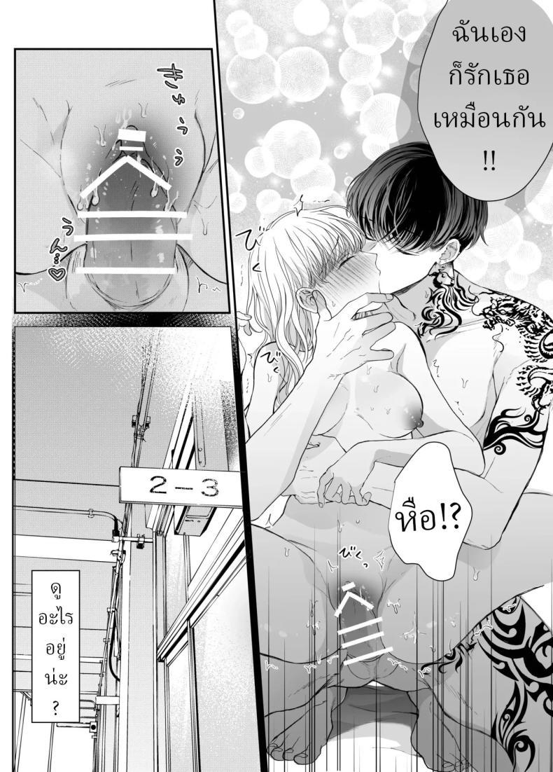 Doujin-Lc- อ่าน โดจิน มังฮวา เกาหลี ญี่ปุ่น จีน แปลไทย นวดผ่อนคลาย[Sosou, Pizzamaru] ตอนที่ 1 2 3 4 5 6 7 8 9 10 11 12 13 14 ฟรี ไม่มีโฆษณา อ่าน โดจิน Manhwa เกาหลี ญี่ปุ่น จีน เรามีครบ คัดมาให้เน้นๆ โดจิน 18+ รับประกันความฟินโดย  Doujin Lc