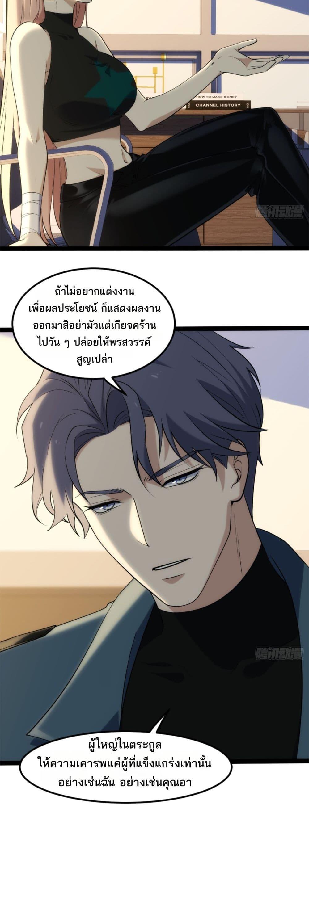 Manga-lc-com อ่านมังงะ อ่านการ์ตูน ออนไลน์ ฟรี Spirit Realm Walker ตอนที่ 1 2 3 4 5 6 7 8 9 10 11 12 13 14 ฟรี ไม่มีโฆษณา Manga-lc - อ่าน มังงะ อ่าน การ์ตูน ออนไลน์ อ่านมังงะ ฟรี