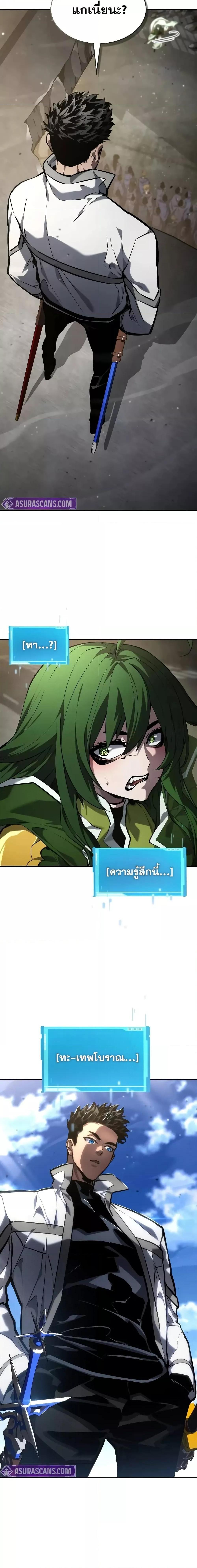 Manga-lc-com อ่านมังงะ อ่านการ์ตูน ออนไลน์ ฟรี BoundlessNecro ตอนที่ 1 2 3 4 5 6 7 8 9 10 11 12 13 14 ฟรี ไม่มีโฆษณา Manga-lc - อ่าน มังงะ อ่าน การ์ตูน ออนไลน์ อ่านมังงะ ฟรี