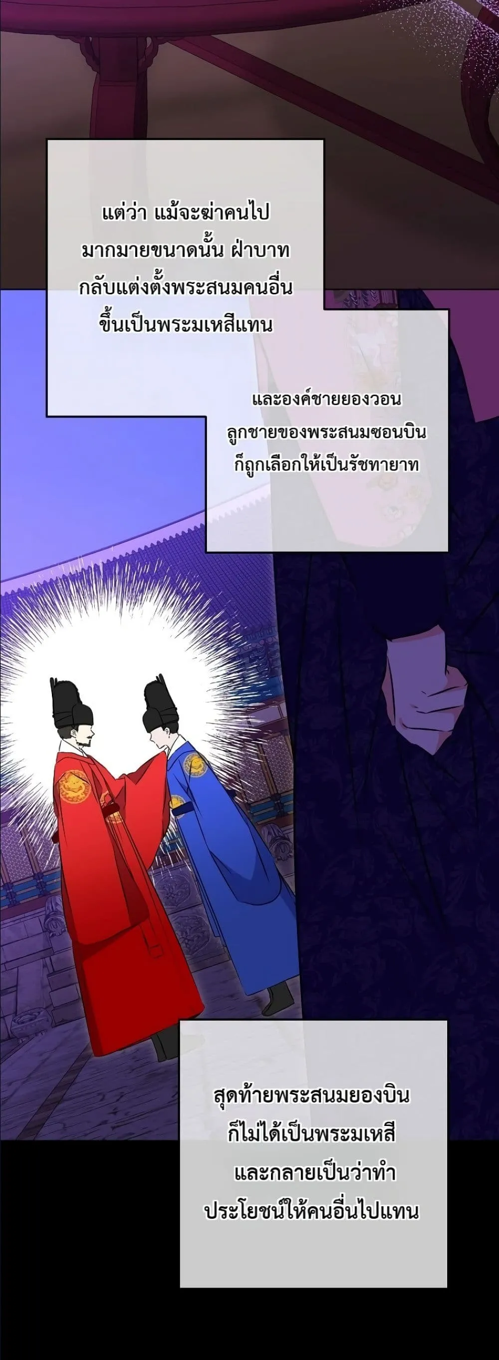Manga-lc-com อ่านมังงะ อ่านการ์ตูน ออนไลน์ ฟรี The Princess’s Guide to a Perfect Life ตอนที่ 1 2 3 4 5 6 7 8 9 10 11 12 13 14 ฟรี ไม่มีโฆษณา Manga-lc - อ่าน มังงะ อ่าน การ์ตูน ออนไลน์ อ่านมังงะ ฟรี