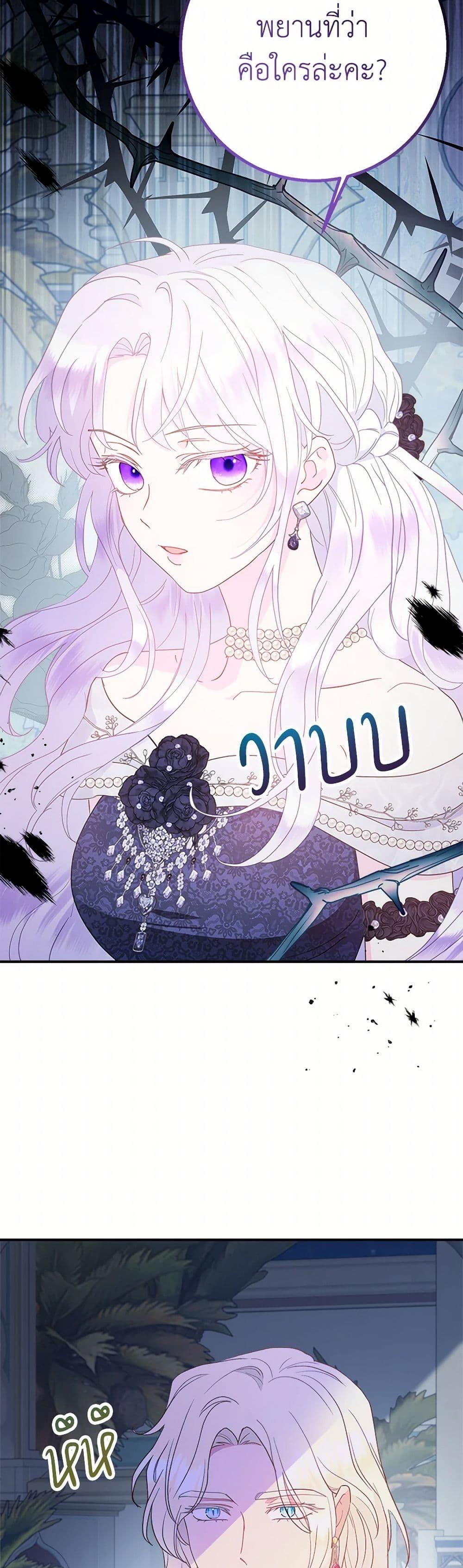 Manga-lc-com อ่านมังงะ อ่านการ์ตูน ออนไลน์ ฟรี Forget My Husband, I’ll Go Make Money ตอนที่ 1 2 3 4 5 6 7 8 9 10 11 12 13 14 ฟรี ไม่มีโฆษณา Manga-lc - อ่าน มังงะ อ่าน การ์ตูน ออนไลน์ อ่านมังงะ ฟรี