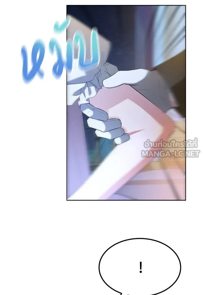 บุปผาลบคมดาบ ตอนที่ 4 รูปที่ 6