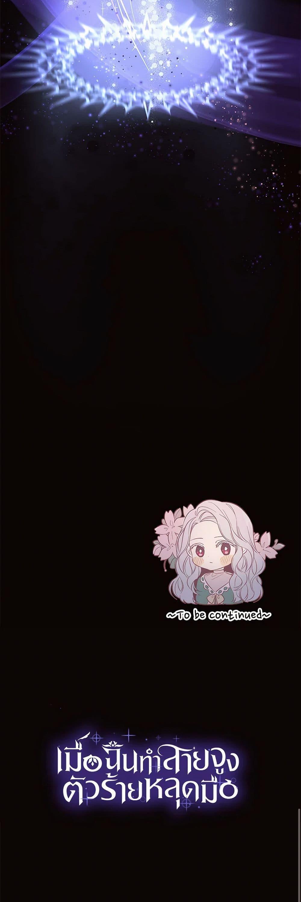 Manga-lc-com อ่านมังงะ อ่านการ์ตูน ออนไลน์ ฟรี Villains Behind the Curtains ตอนที่ 1 2 3 4 5 6 7 8 9 10 11 12 13 14 ฟรี ไม่มีโฆษณา Manga-lc - อ่าน มังงะ อ่าน การ์ตูน ออนไลน์ อ่านมังงะ ฟรี