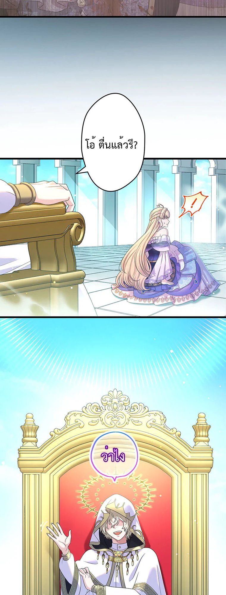Manga-lc-com อ่านมังงะ อ่านการ์ตูน ออนไลน์ ฟรี The Legendary Assassin Reincarnated as the Beloved Youngest Daughter of a Royal Family ตอนที่ 1 2 3 4 5 6 7 8 9 10 11 12 13 14 ฟรี ไม่มีโฆษณา Manga-lc - อ่าน มังงะ อ่าน การ์ตูน ออนไลน์ อ่านมังงะ ฟรี