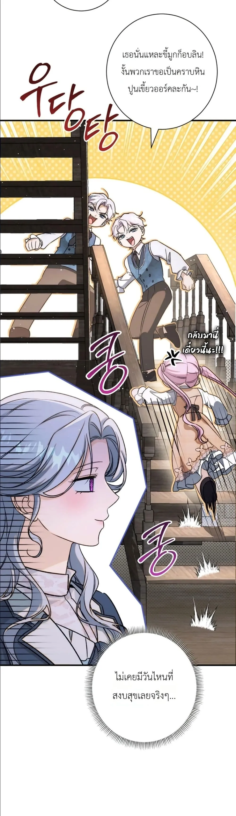 Manga-lc-com อ่านมังงะ อ่านการ์ตูน ออนไลน์ ฟรี Dating the Emperor in Secret, but I Don’t Know About It ตอนที่ 1 2 3 4 5 6 7 8 9 10 11 12 13 14 ฟรี ไม่มีโฆษณา Manga-lc - อ่าน มังงะ อ่าน การ์ตูน ออนไลน์ อ่านมังงะ ฟรี