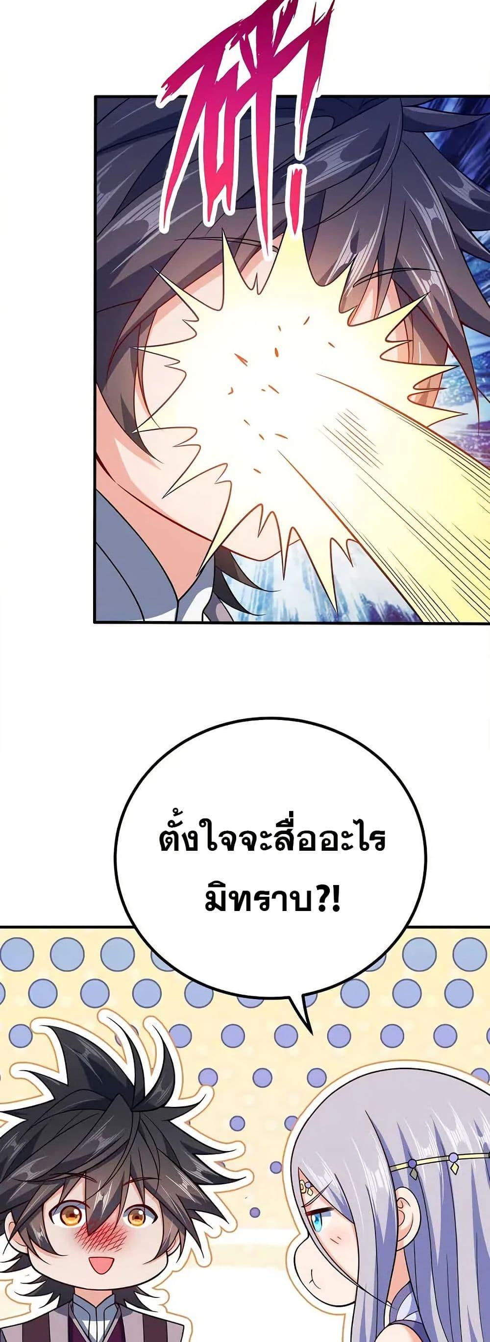Manga-lc-com อ่านมังงะ อ่านการ์ตูน ออนไลน์ ฟรี My Wife is Actually the Future Tyrant Empress ตอนที่ 1 2 3 4 5 6 7 8 9 10 11 12 13 14 ฟรี ไม่มีโฆษณา Manga-lc - อ่าน มังงะ อ่าน การ์ตูน ออนไลน์ อ่านมังงะ ฟรี