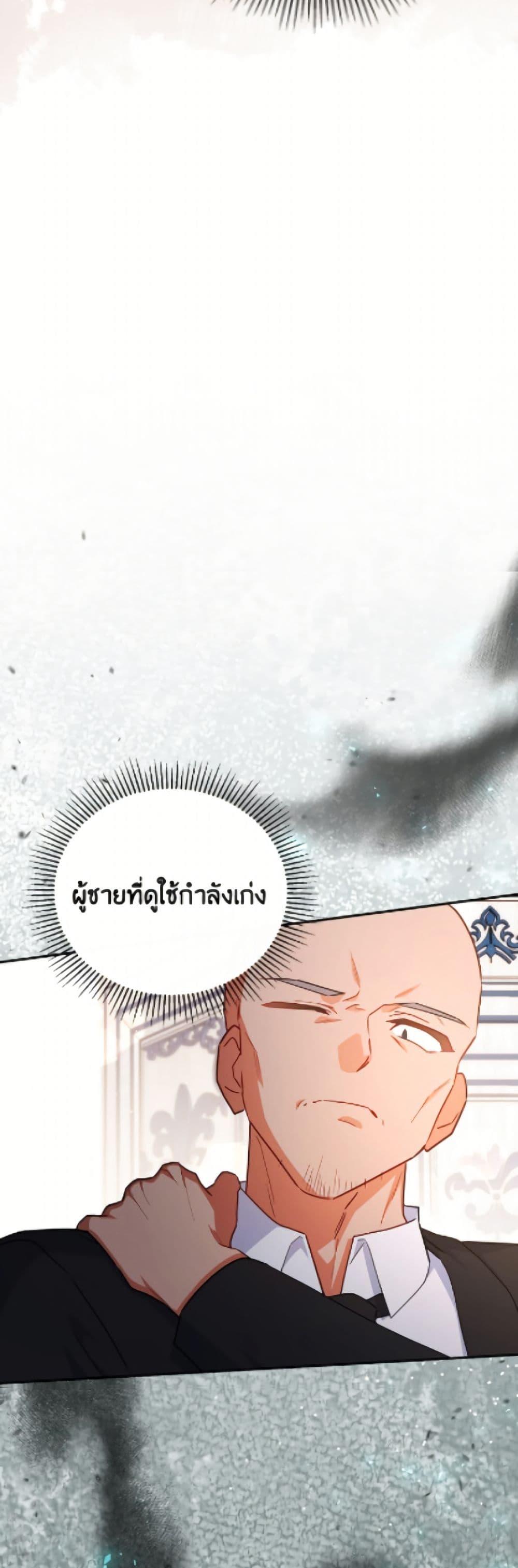 Manga-lc-com อ่านมังงะ อ่านการ์ตูน ออนไลน์ ฟรี The Little Lady Who Makes Flowers Bloom ตอนที่ 1 2 3 4 5 6 7 8 9 10 11 12 13 14 ฟรี ไม่มีโฆษณา Manga-lc - อ่าน มังงะ อ่าน การ์ตูน ออนไลน์ อ่านมังงะ ฟรี