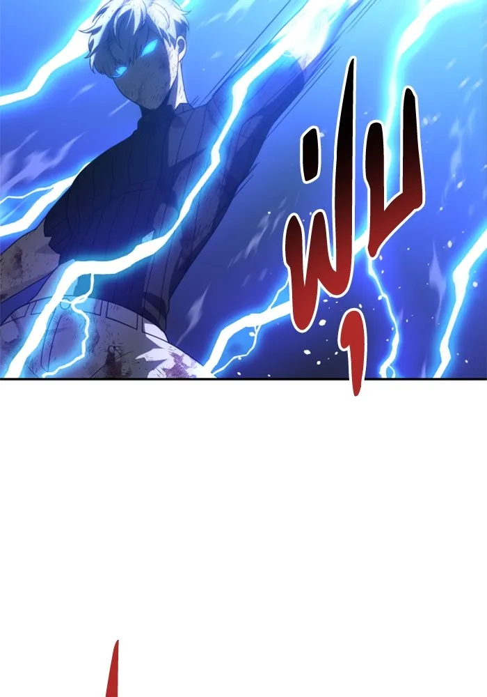 อดีตบอสหอคอย ตอนที่ 51 รูปที่ 52