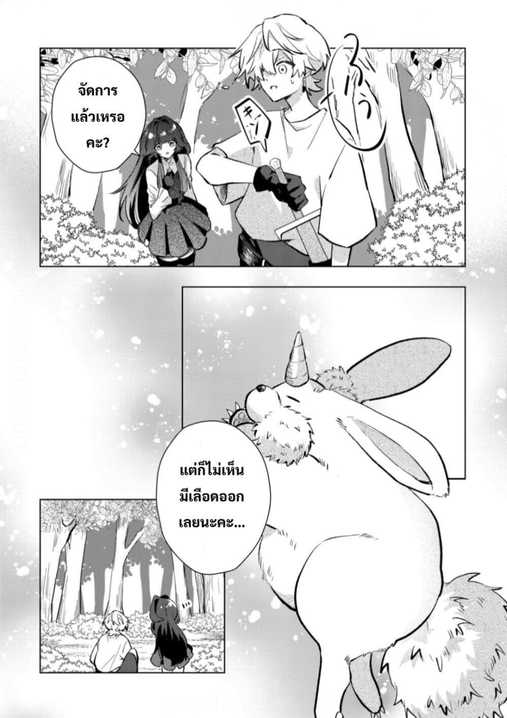 Manga-lc-com อ่านมังงะ อ่านการ์ตูน ออนไลน์ ฟรี Yamiochi Last Boss Reijou no Osananajimi ni Tensei Shita. Ore ga Shindara Bad End Kakutei nanode Saikyou ni Natta kedo, Mou Yamiochi “Yandere-ka” Shitemasen ka ตอนที่ 1 2 3 4 5 6 7 8 9 10 11 12 13 14 ฟรี ไม่มีโฆษณา Manga-lc - อ่าน มังงะ อ่าน การ์ตูน ออนไลน์ อ่านมังงะ ฟรี