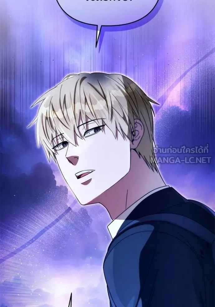 เชื่อเถอะ ฉันเป็นฮัน ตอนที่ 69 รูปที่ 123