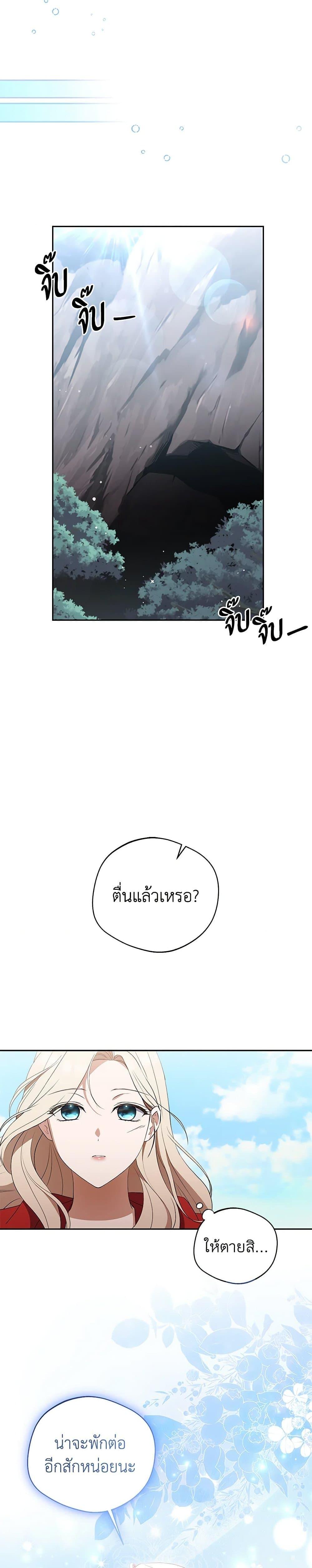 Manga-lc-com อ่านมังงะ อ่านการ์ตูน ออนไลน์ ฟรี There Is No Need to Be Obsessed ตอนที่ 1 2 3 4 5 6 7 8 9 10 11 12 13 14 ฟรี ไม่มีโฆษณา Manga-lc - อ่าน มังงะ อ่าน การ์ตูน ออนไลน์ อ่านมังงะ ฟรี