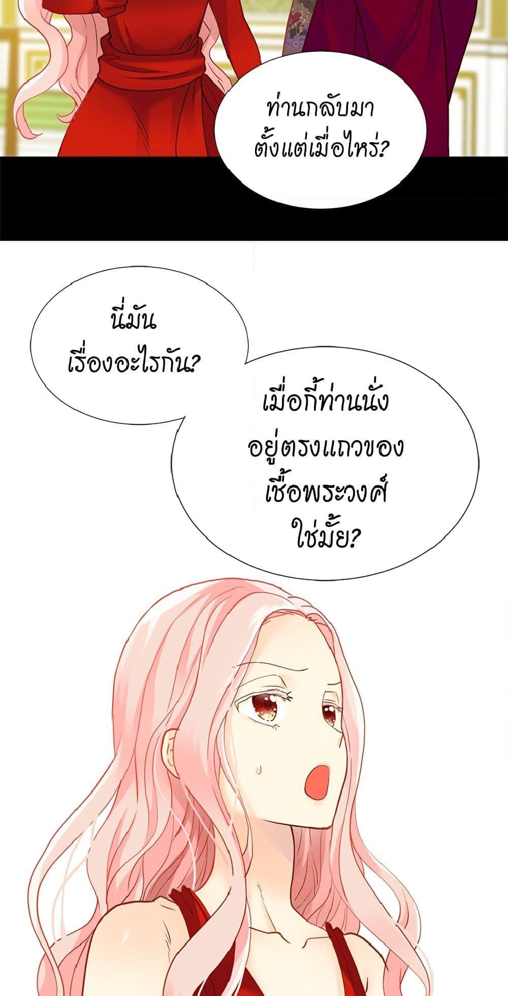 Manga-lc-com อ่านมังงะ อ่านการ์ตูน ออนไลน์ ฟรี Isekai Empress ตอนที่ 1 2 3 4 5 6 7 8 9 10 11 12 13 14 ฟรี ไม่มีโฆษณา Manga-lc - อ่าน มังงะ อ่าน การ์ตูน ออนไลน์ อ่านมังงะ ฟรี