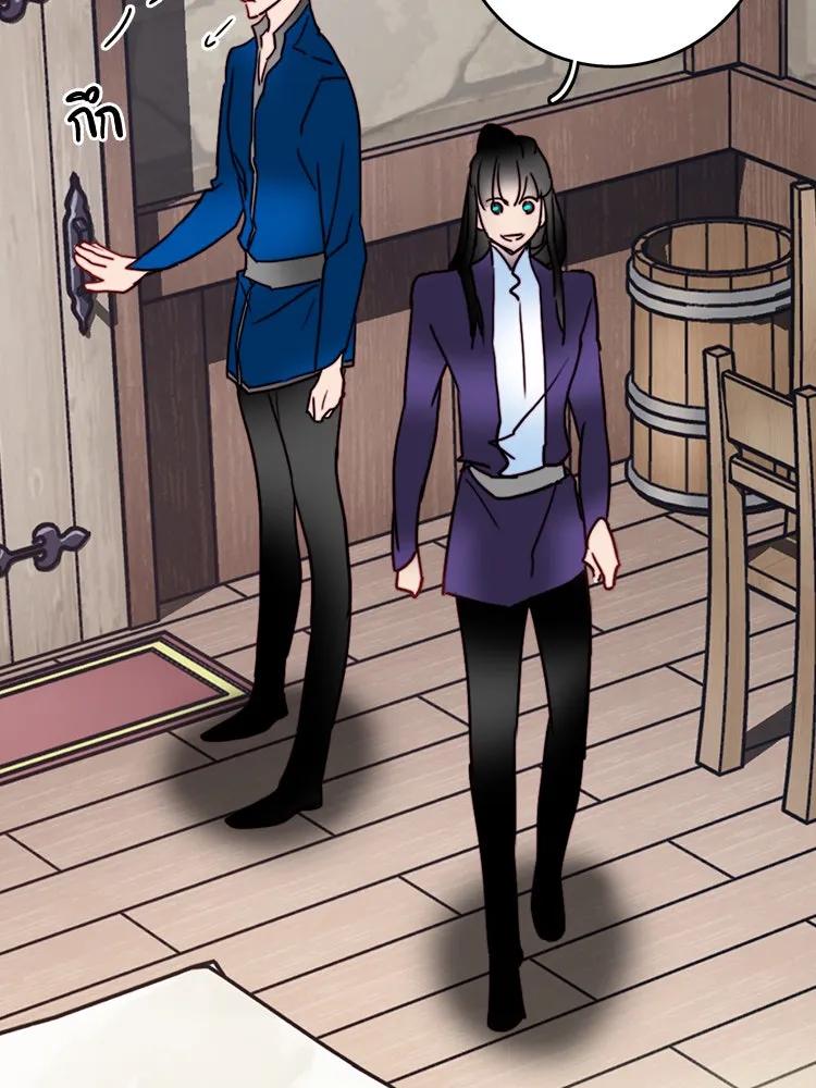 Bring the Love ตอนที่ 39 รูปที่ 32