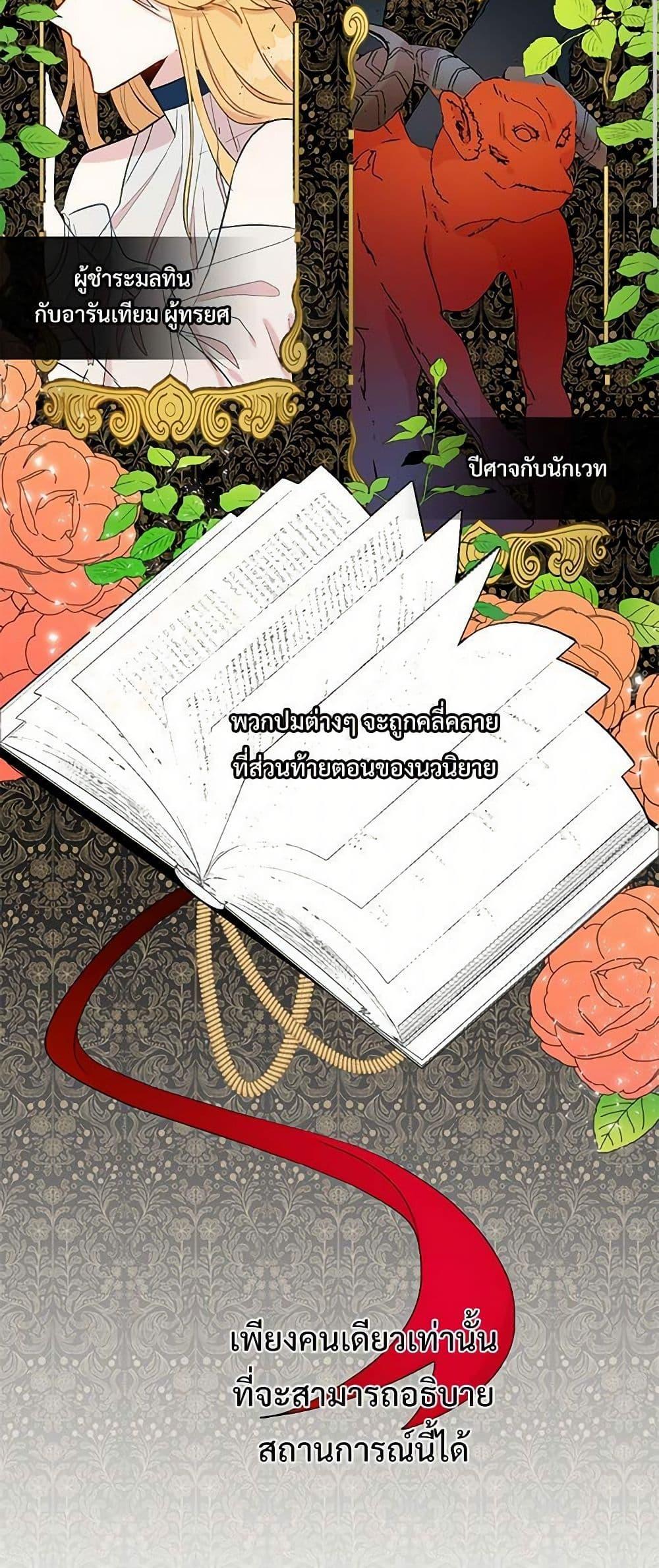 Manga-lc-com อ่านมังงะ อ่านการ์ตูน ออนไลน์ ฟรี Please Don’t Eat Me! ตอนที่ 1 2 3 4 5 6 7 8 9 10 11 12 13 14 ฟรี ไม่มีโฆษณา Manga-lc - อ่าน มังงะ อ่าน การ์ตูน ออนไลน์ อ่านมังงะ ฟรี