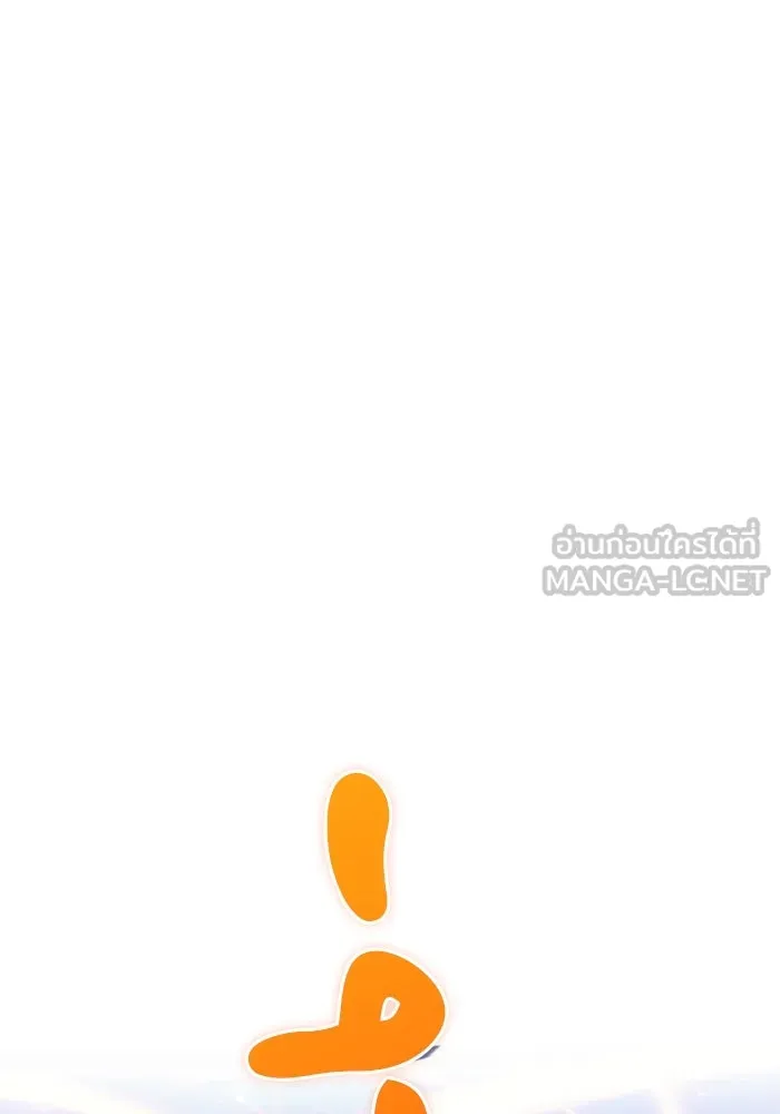 ลูกชายคนเล็กของดยุกคือมือสังหาร ตอนที่ 86 รูปที่ 117