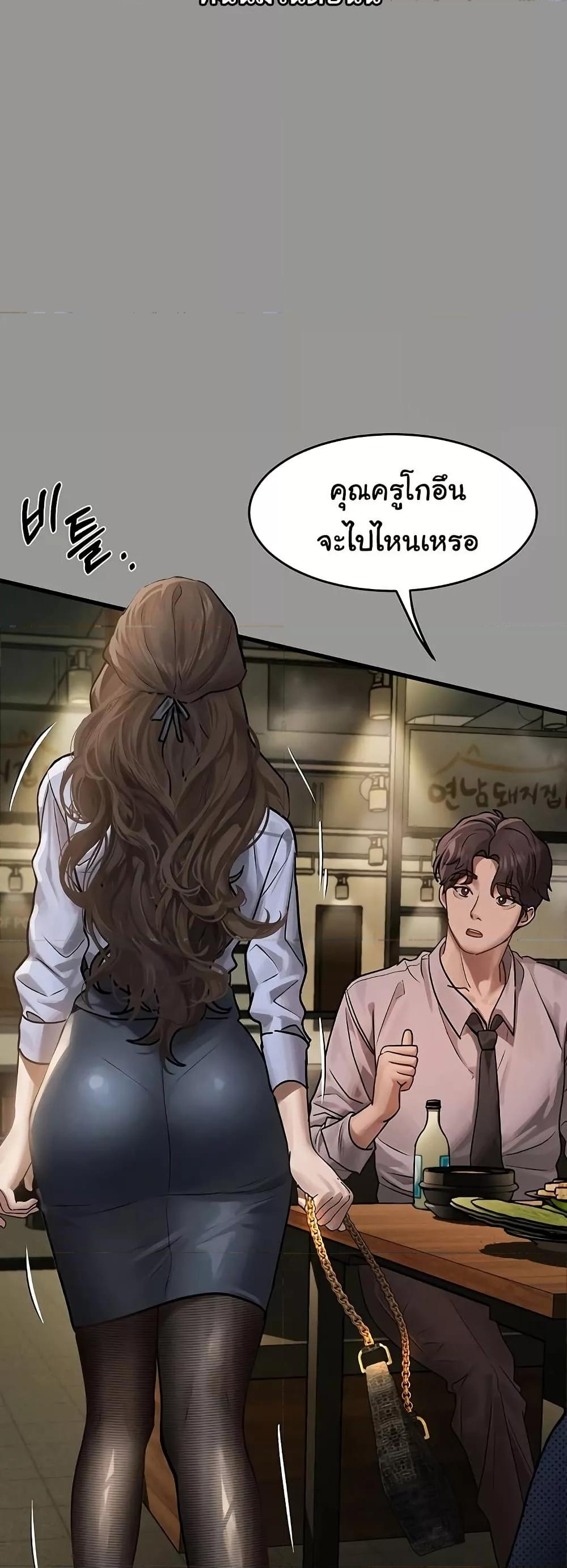Doujin-Lc- อ่าน โดจิน มังฮวา เกาหลี ญี่ปุ่น จีน แปลไทย Dirty Talk ตอนที่ 1 2 3 4 5 6 7 8 9 10 11 12 13 14 ฟรี ไม่มีโฆษณา อ่าน โดจิน Manhwa เกาหลี ญี่ปุ่น จีน เรามีครบ คัดมาให้เน้นๆ โดจิน 18+ รับประกันความฟินโดย  Doujin Lc
