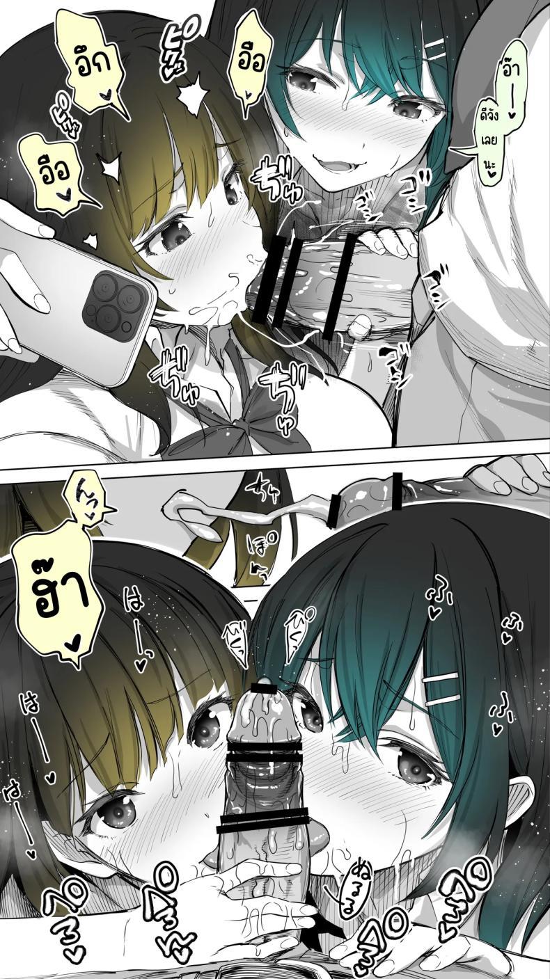 Doujin-Lc- อ่าน โดจิน มังฮวา เกาหลี ญี่ปุ่น จีน แปลไทย เซ็กส์เฟรนใกล้บ้าน (Raidon) ตอนที่ 1 2 3 4 5 6 7 8 9 10 11 12 13 14 ฟรี ไม่มีโฆษณา อ่าน โดจิน Manhwa เกาหลี ญี่ปุ่น จีน เรามีครบ คัดมาให้เน้นๆ โดจิน 18+ รับประกันความฟินโดย  Doujin Lc