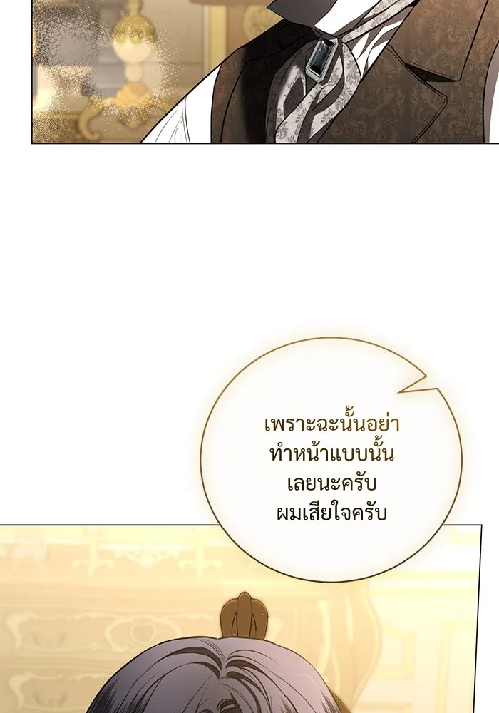 แด่ชู้รักของสามี ตอนที่ 37 รูปที่ 79