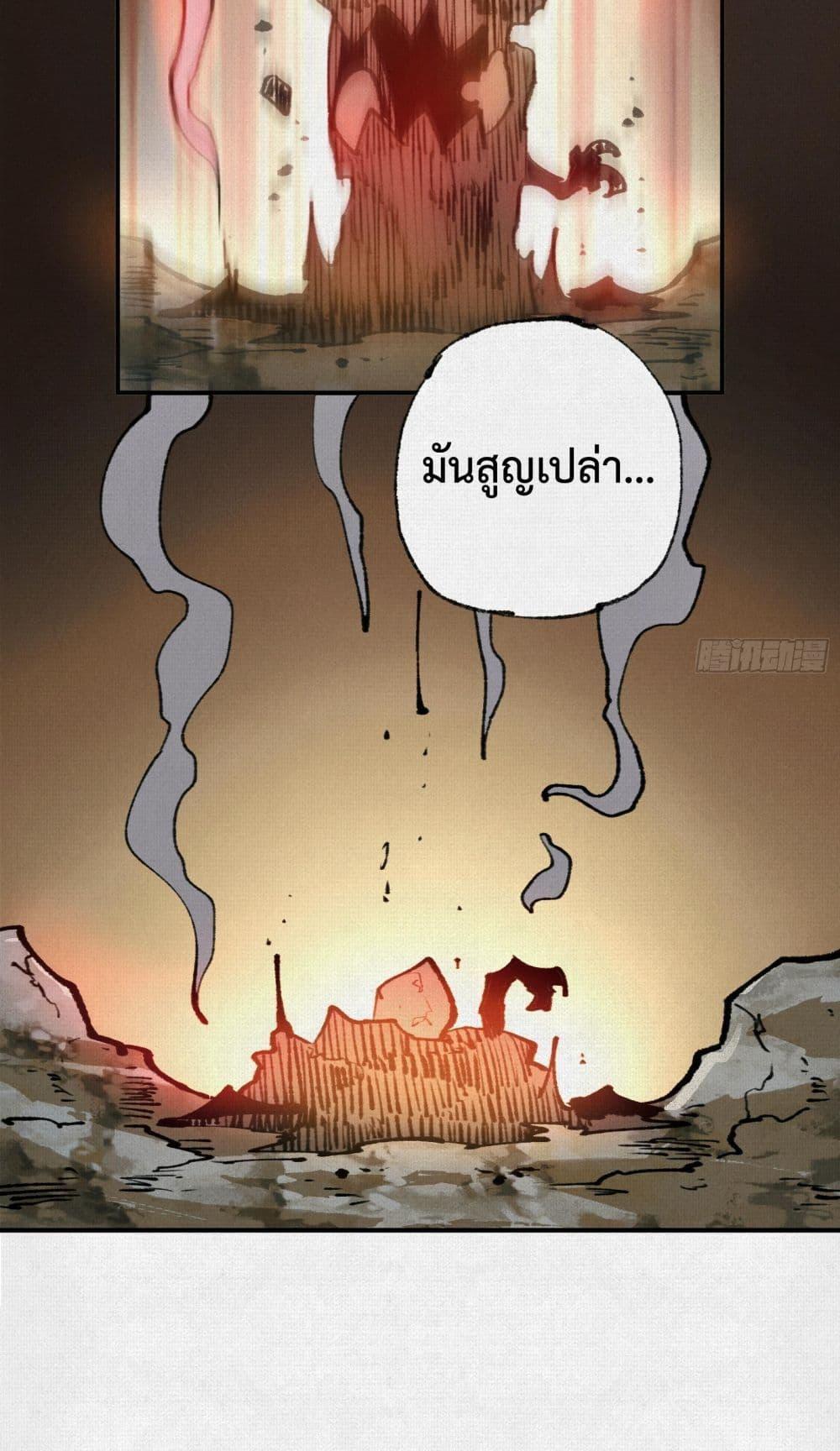 Manga-lc-com อ่านมังงะ อ่านการ์ตูน ออนไลน์ ฟรี Soul of Chi You ตอนที่ 1 2 3 4 5 6 7 8 9 10 11 12 13 14 ฟรี ไม่มีโฆษณา Manga-lc - อ่าน มังงะ อ่าน การ์ตูน ออนไลน์ อ่านมังงะ ฟรี