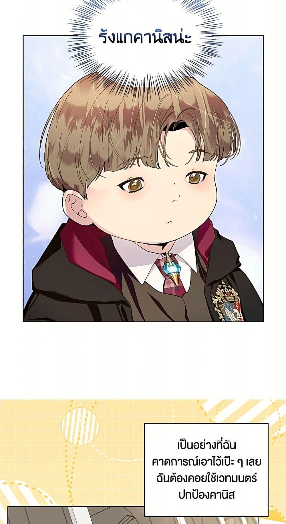 Manga-lc-com อ่านมังงะ อ่านการ์ตูน ออนไลน์ ฟรี Miss Not-So Sidekick ตอนที่ 1 2 3 4 5 6 7 8 9 10 11 12 13 14 ฟรี ไม่มีโฆษณา Manga-lc - อ่าน มังงะ อ่าน การ์ตูน ออนไลน์ อ่านมังงะ ฟรี