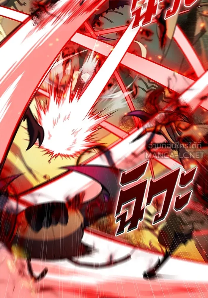 ผู้เล่นหน้าใหม่เลเวลแมกซ์ ตอนที่ 219 โอลด์การ์ด (2) รูปที่ 69