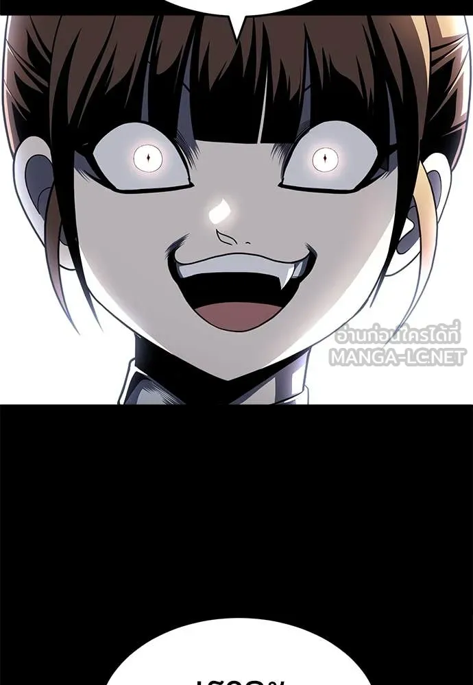 สนามเด็กล่า ตอนที่ 61 รูปที่ 195