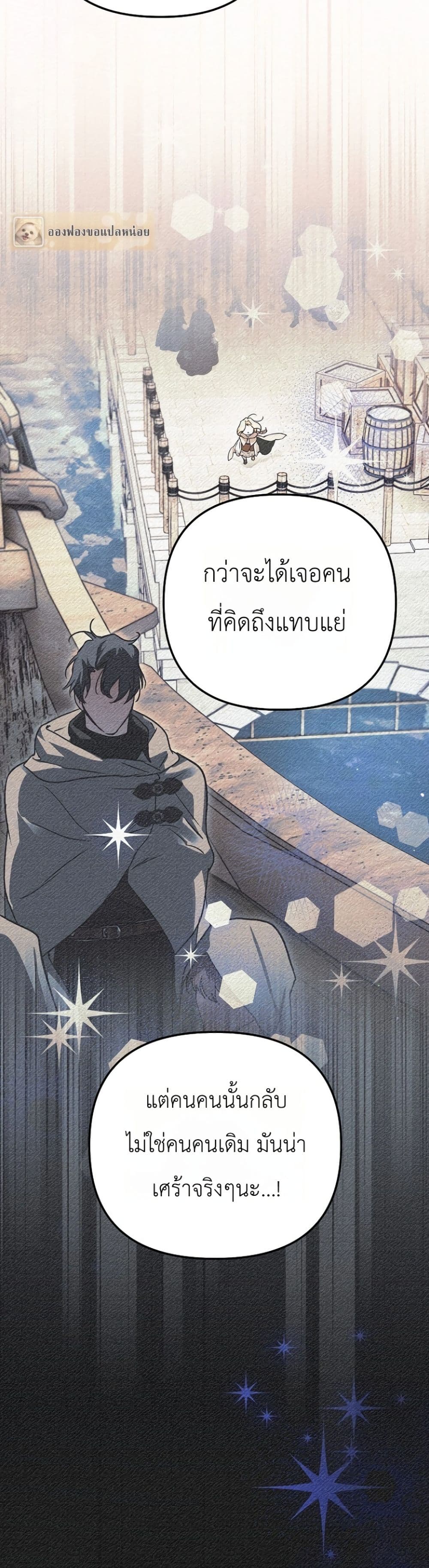 Manga-lc-com อ่านมังงะ อ่านการ์ตูน ออนไลน์ ฟรี Secretly Strong and Searching for My Daddy ตอนที่ 1 2 3 4 5 6 7 8 9 10 11 12 13 14 ฟรี ไม่มีโฆษณา Manga-lc - อ่าน มังงะ อ่าน การ์ตูน ออนไลน์ อ่านมังงะ ฟรี