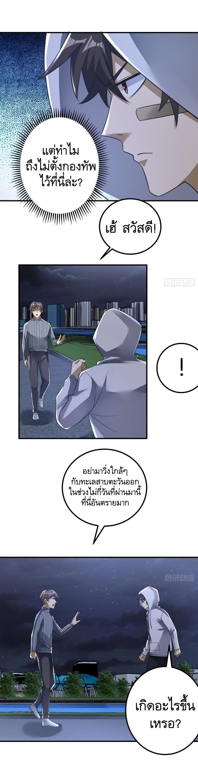 Manga-lc-com อ่านมังงะ อ่านการ์ตูน ออนไลน์ ฟรี The First Order ตอนที่ 1 2 3 4 5 6 7 8 9 10 11 12 13 14 ฟรี ไม่มีโฆษณา Manga-lc - อ่าน มังงะ อ่าน การ์ตูน ออนไลน์ อ่านมังงะ ฟรี