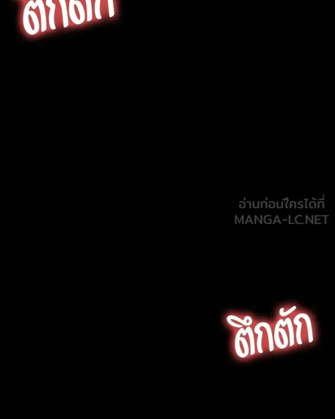 มือสังหารพันธุ์อมตะ ตอนที่ 26 รูปที่ 47