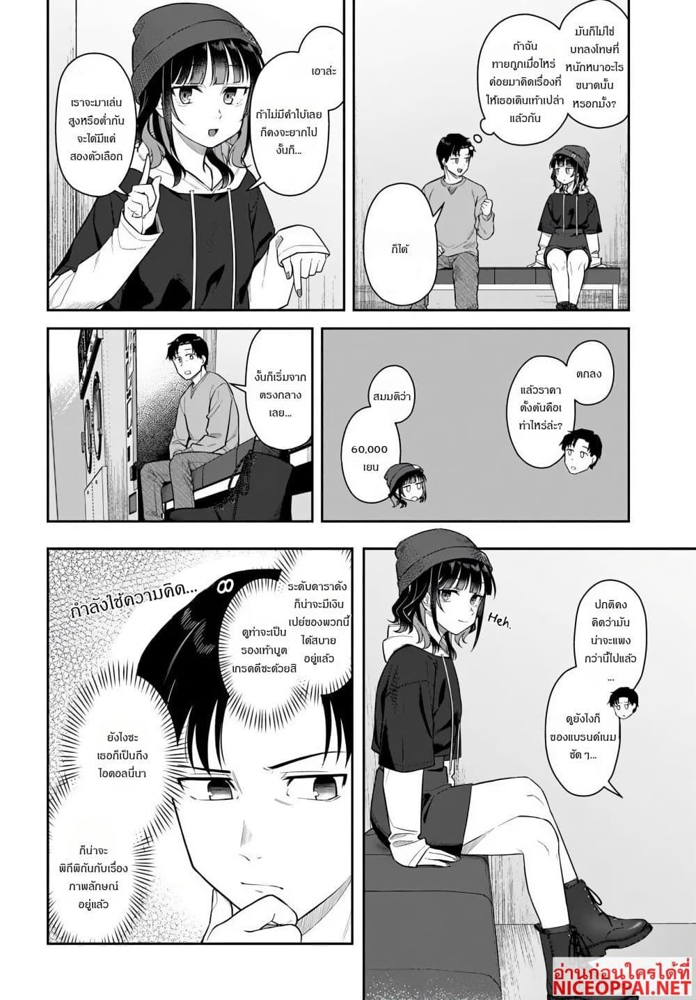 Manga-lc-com อ่านมังงะ อ่านการ์ตูน ออนไลน์ ฟรี Kon’ya Coin Laundry de Aimashou ตอนที่ 1 2 3 4 5 6 7 8 9 10 11 12 13 14 ฟรี ไม่มีโฆษณา Manga-lc - อ่าน มังงะ อ่าน การ์ตูน ออนไลน์ อ่านมังงะ ฟรี