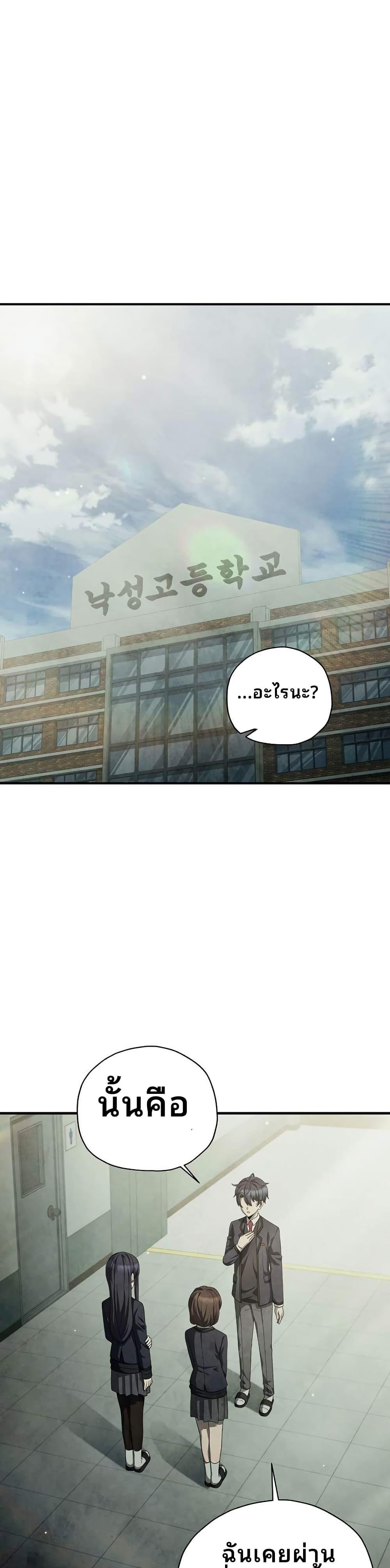 Manga-lc-com อ่านมังงะ อ่านการ์ตูน ออนไลน์ ฟรี Ghost Story Club (Remake) ตอนที่ 1 2 3 4 5 6 7 8 9 10 11 12 13 14 ฟรี ไม่มีโฆษณา Manga-lc - อ่าน มังงะ อ่าน การ์ตูน ออนไลน์ อ่านมังงะ ฟรี