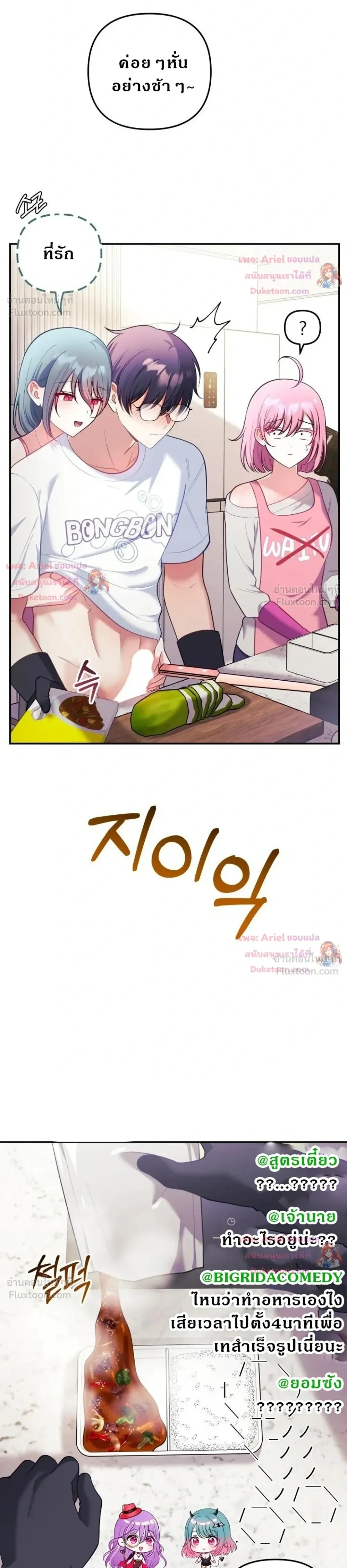 Doujin-Lc- อ่าน โดจิน มังฮวา เกาหลี ญี่ปุ่น จีน แปลไทย My Wife is a VTuber ตอนที่ 1 2 3 4 5 6 7 8 9 10 11 12 13 14 ฟรี ไม่มีโฆษณา อ่าน โดจิน Manhwa เกาหลี ญี่ปุ่น จีน เรามีครบ คัดมาให้เน้นๆ โดจิน 18+ รับประกันความฟินโดย  Doujin Lc