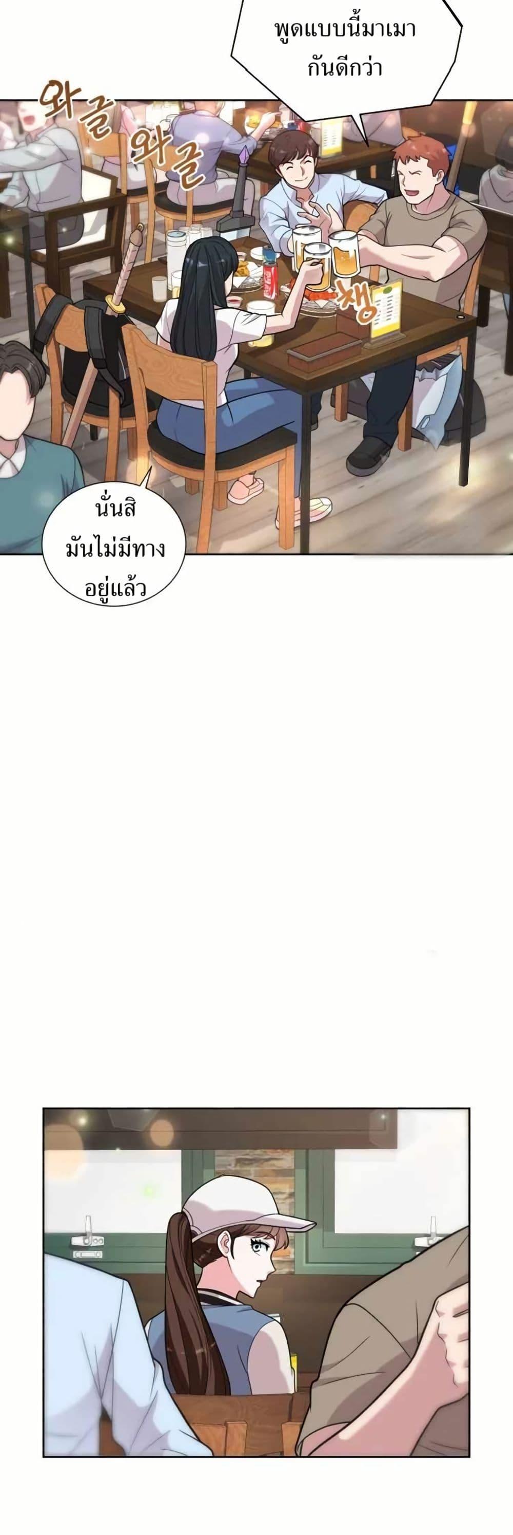 Manga-lc-com อ่านมังงะ อ่านการ์ตูน ออนไลน์ ฟรี The Female Lead Acquires Cheat Skills ตอนที่ 1 2 3 4 5 6 7 8 9 10 11 12 13 14 ฟรี ไม่มีโฆษณา Manga-lc - อ่าน มังงะ อ่าน การ์ตูน ออนไลน์ อ่านมังงะ ฟรี