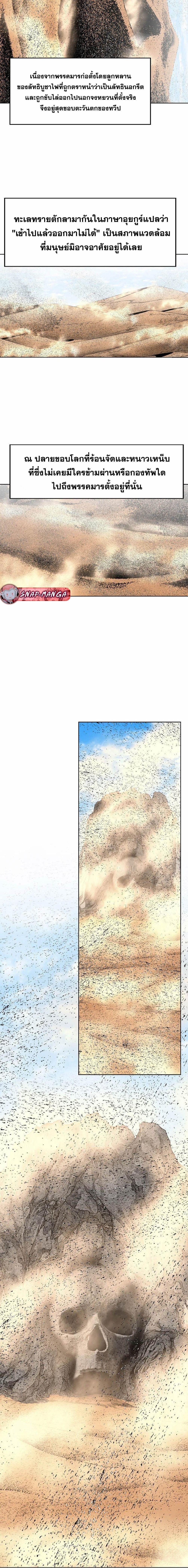 Manga-lc-com อ่านมังงะ อ่านการ์ตูน ออนไลน์ ฟรี Biography of a Novice Warrior ตอนที่ 1 2 3 4 5 6 7 8 9 10 11 12 13 14 ฟรี ไม่มีโฆษณา Manga-lc - อ่าน มังงะ อ่าน การ์ตูน ออนไลน์ อ่านมังงะ ฟรี