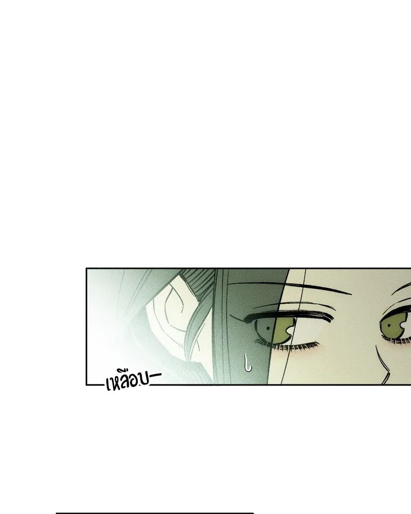 บุปผารุ่มราคะ ตอนที่ 12 รูปที่ 112