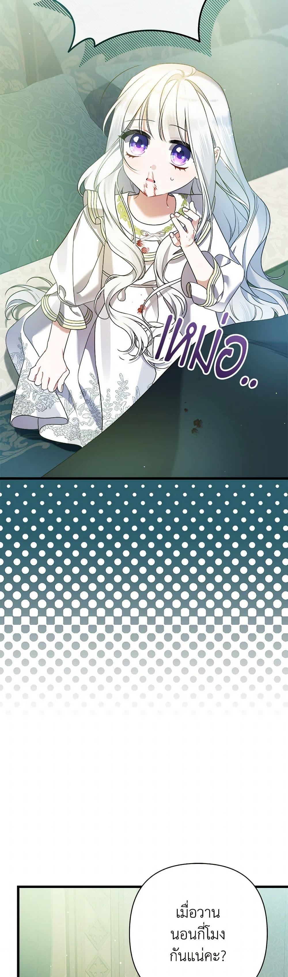 Manga-lc-com อ่านมังงะ อ่านการ์ตูน ออนไลน์ ฟรี I Was Just Taking Care of My Sick Father ตอนที่ 1 2 3 4 5 6 7 8 9 10 11 12 13 14 ฟรี ไม่มีโฆษณา Manga-lc - อ่าน มังงะ อ่าน การ์ตูน ออนไลน์ อ่านมังงะ ฟรี