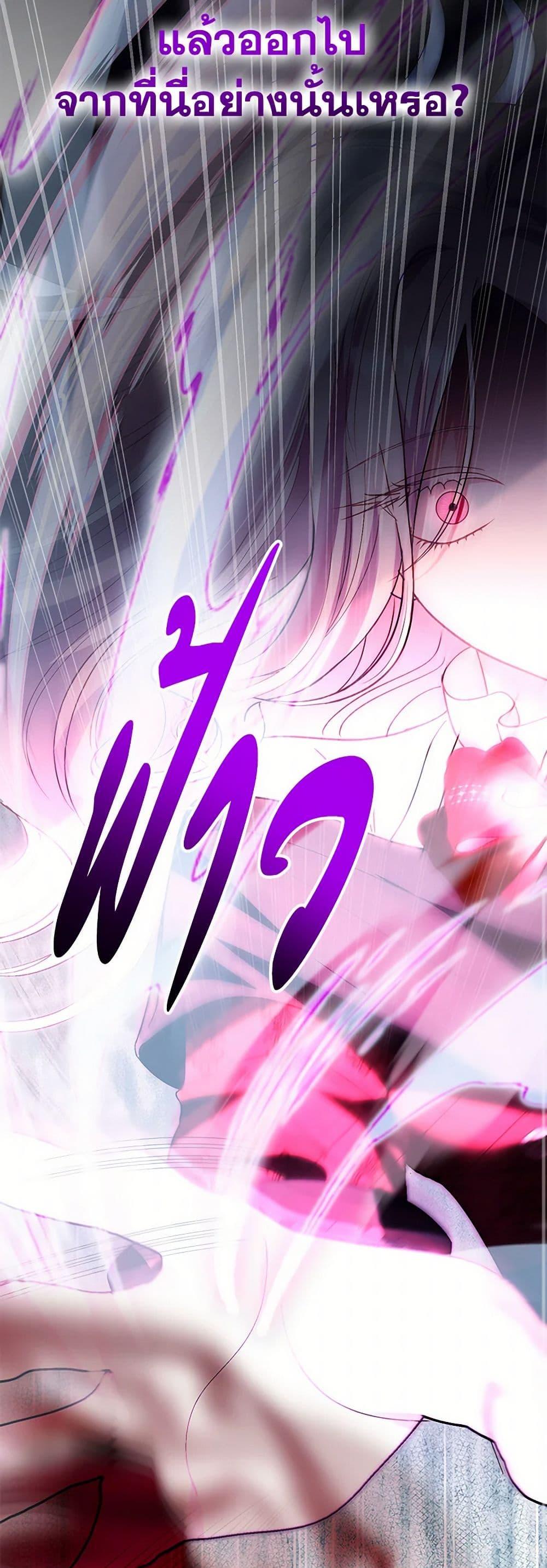 Manga-lc-com อ่านมังงะ อ่านการ์ตูน ออนไลน์ ฟรี My Father, the Possessive Demi-God ตอนที่ 1 2 3 4 5 6 7 8 9 10 11 12 13 14 ฟรี ไม่มีโฆษณา Manga-lc - อ่าน มังงะ อ่าน การ์ตูน ออนไลน์ อ่านมังงะ ฟรี