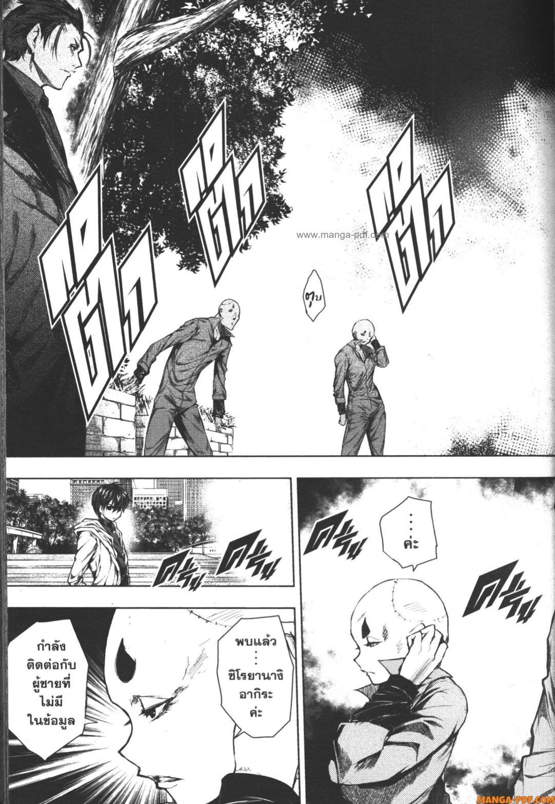 Manga-lc-com อ่านมังงะ อ่านการ์ตูน ออนไลน์ ฟรี Battle in 5 Seconds After Meeting ตอนที่ 1 2 3 4 5 6 7 8 9 10 11 12 13 14 ฟรี ไม่มีโฆษณา Manga-lc - อ่าน มังงะ อ่าน การ์ตูน ออนไลน์ อ่านมังงะ ฟรี