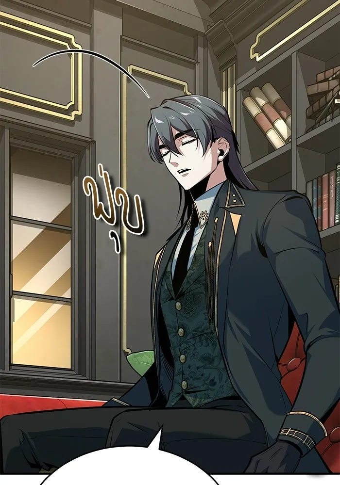 ศาสตราจารย์จำเป็นแห่งอะคาเดมี ตอนที่ 119 รูปที่ 98