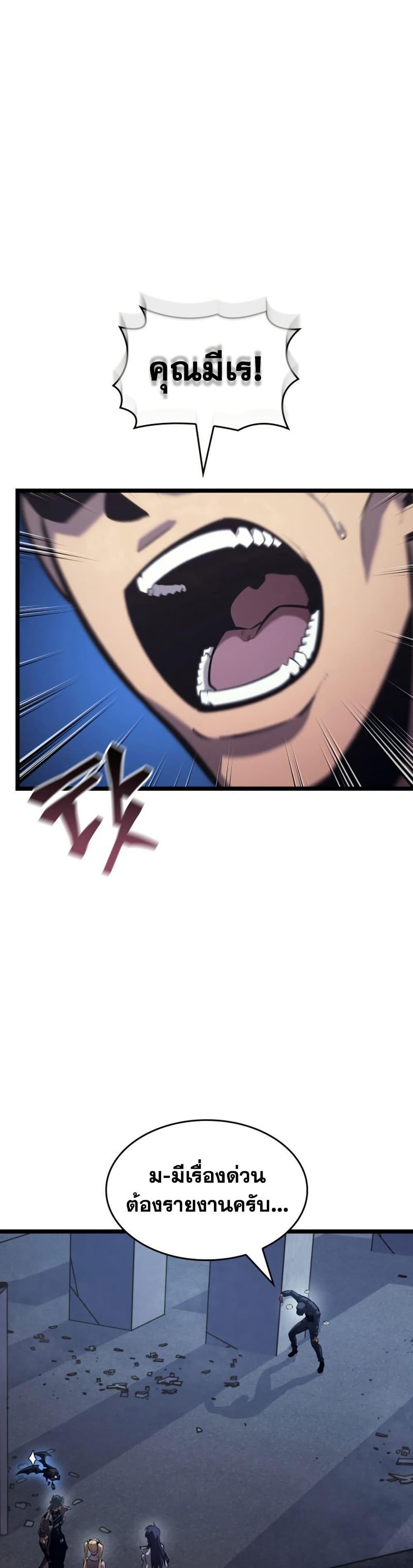 Manga-lc-com อ่านมังงะ อ่านการ์ตูน ออนไลน์ ฟรี Return of the SSS-Class Ranker ตอนที่ 1 2 3 4 5 6 7 8 9 10 11 12 13 14 ฟรี ไม่มีโฆษณา Manga-lc - อ่าน มังงะ อ่าน การ์ตูน ออนไลน์ อ่านมังงะ ฟรี