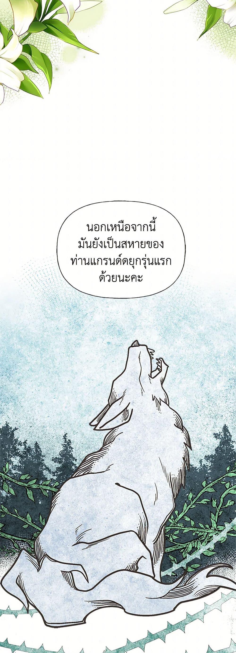 Manga-lc-com อ่านมังงะ อ่านการ์ตูน ออนไลน์ ฟรี My Sister Picked up the Male Lead ตอนที่ 1 2 3 4 5 6 7 8 9 10 11 12 13 14 ฟรี ไม่มีโฆษณา Manga-lc - อ่าน มังงะ อ่าน การ์ตูน ออนไลน์ อ่านมังงะ ฟรี