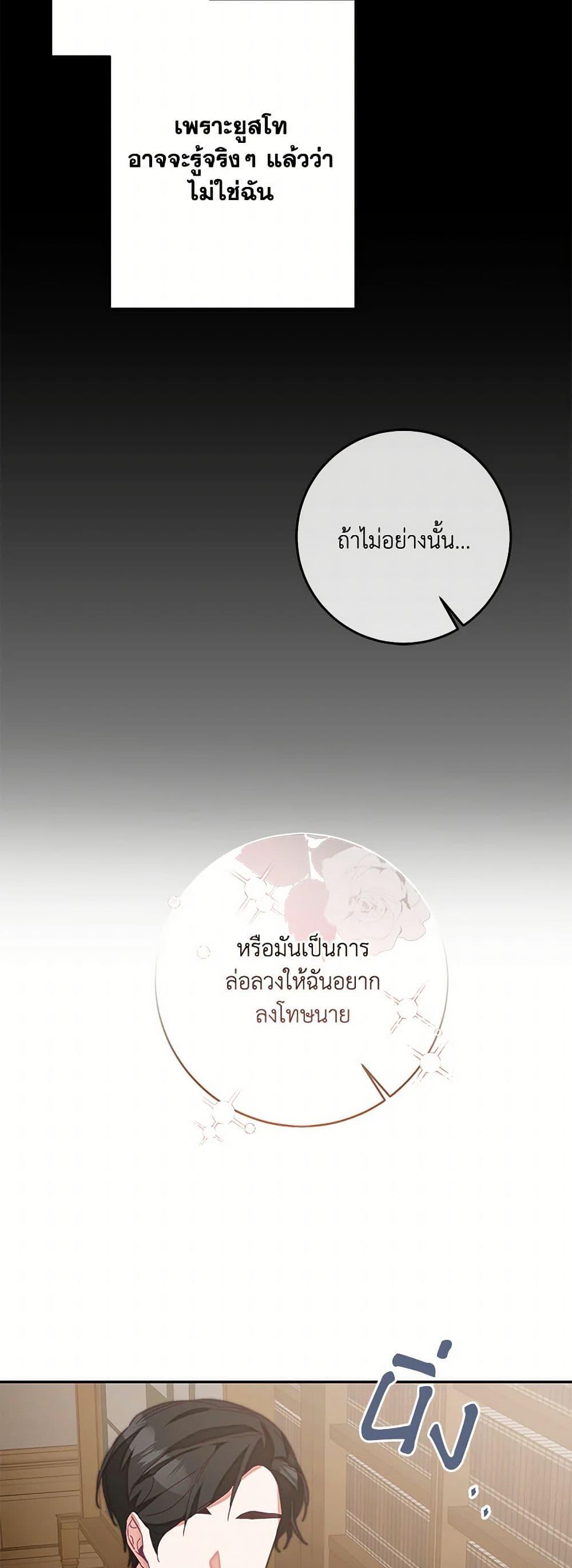 Manga-lc-com อ่านมังงะ อ่านการ์ตูน ออนไลน์ ฟรี I’ve Become the Villainous Empress of a Novel ตอนที่ 1 2 3 4 5 6 7 8 9 10 11 12 13 14 ฟรี ไม่มีโฆษณา Manga-lc - อ่าน มังงะ อ่าน การ์ตูน ออนไลน์ อ่านมังงะ ฟรี