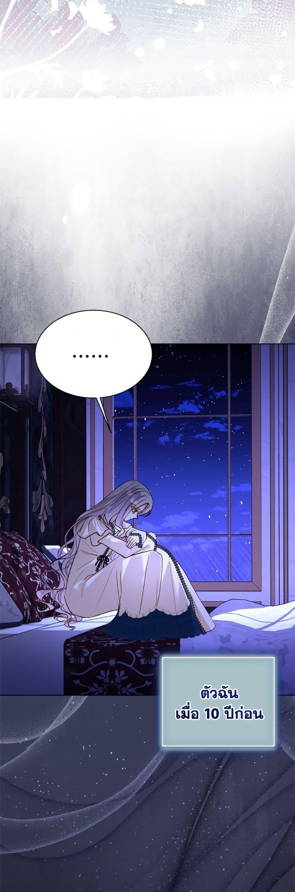 Manga-lc-com อ่านมังงะ อ่านการ์ตูน ออนไลน์ ฟรี My Father, the Possessive Demi-God ตอนที่ 1 2 3 4 5 6 7 8 9 10 11 12 13 14 ฟรี ไม่มีโฆษณา Manga-lc - อ่าน มังงะ อ่าน การ์ตูน ออนไลน์ อ่านมังงะ ฟรี