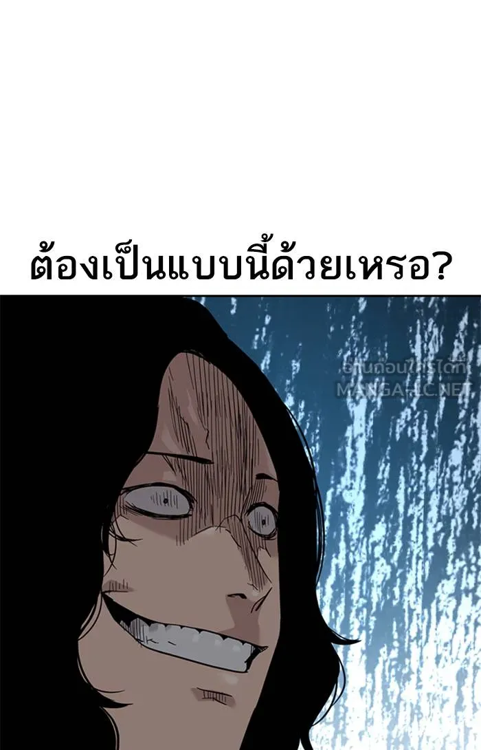 To not die ตอนที่ 58 รูปที่ 69