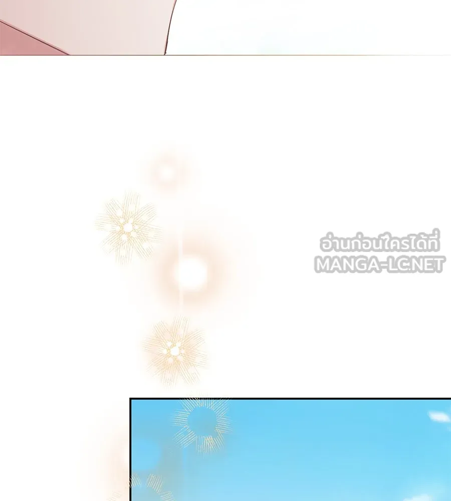 บาสเตียน ตอนที่ 39 รูปที่ 87