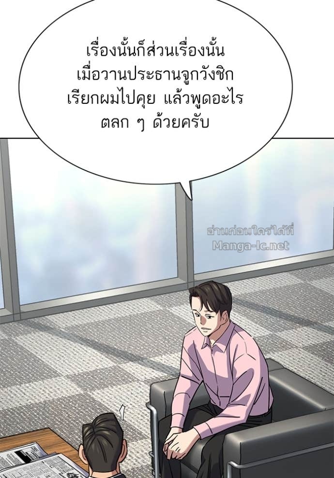 Doujin-Lc- อ่าน โดจิน มังฮวา เกาหลี ญี่ปุ่น จีน แปลไทย Reborn Rich ตอนที่ 1 2 3 4 5 6 7 8 9 10 11 12 13 14 ฟรี ไม่มีโฆษณา อ่าน โดจิน Manhwa เกาหลี ญี่ปุ่น จีน เรามีครบ คัดมาให้เน้นๆ โดจิน 18+ รับประกันความฟินโดย Doujin Lc