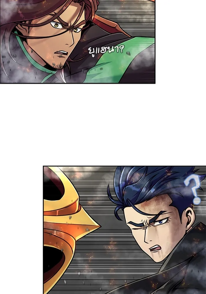 เพลเยอร์นักกินเหล็ก ตอนที่ 24 รูปที่ 35