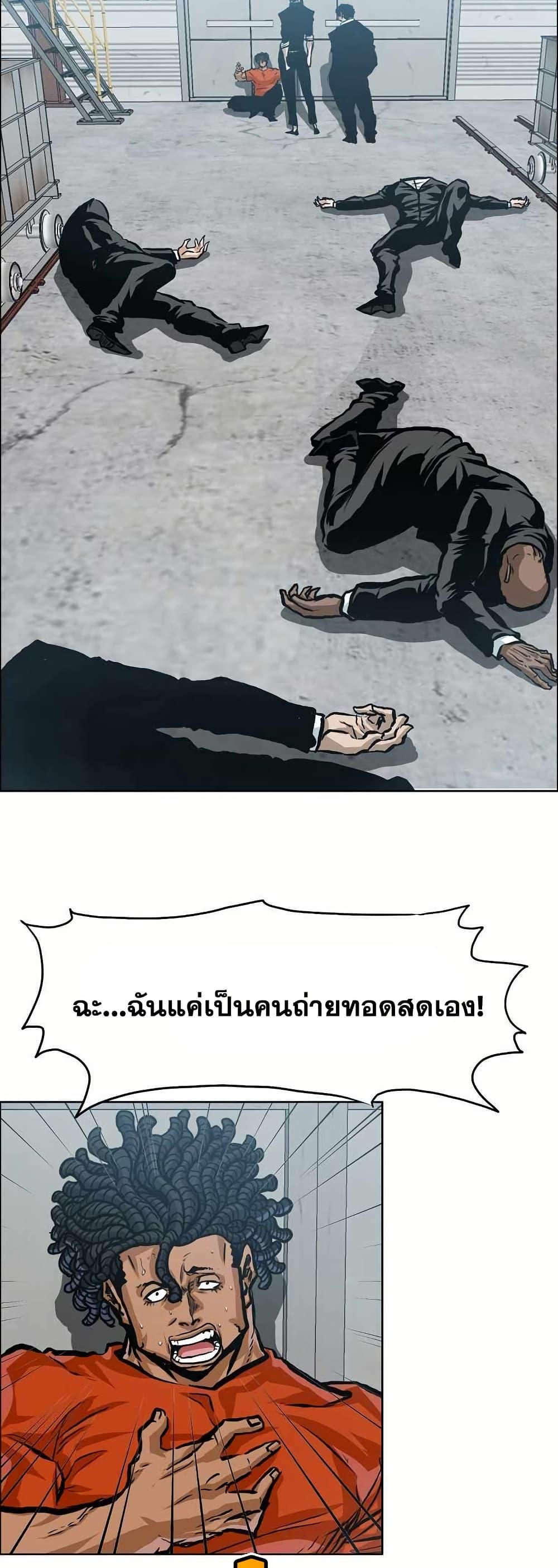 Manga-lc-com อ่านมังงะ อ่านการ์ตูน ออนไลน์ ฟรี Boss in School ตอนที่ 1 2 3 4 5 6 7 8 9 10 11 12 13 14 ฟรี ไม่มีโฆษณา Manga-lc - อ่าน มังงะ อ่าน การ์ตูน ออนไลน์ อ่านมังงะ ฟรี