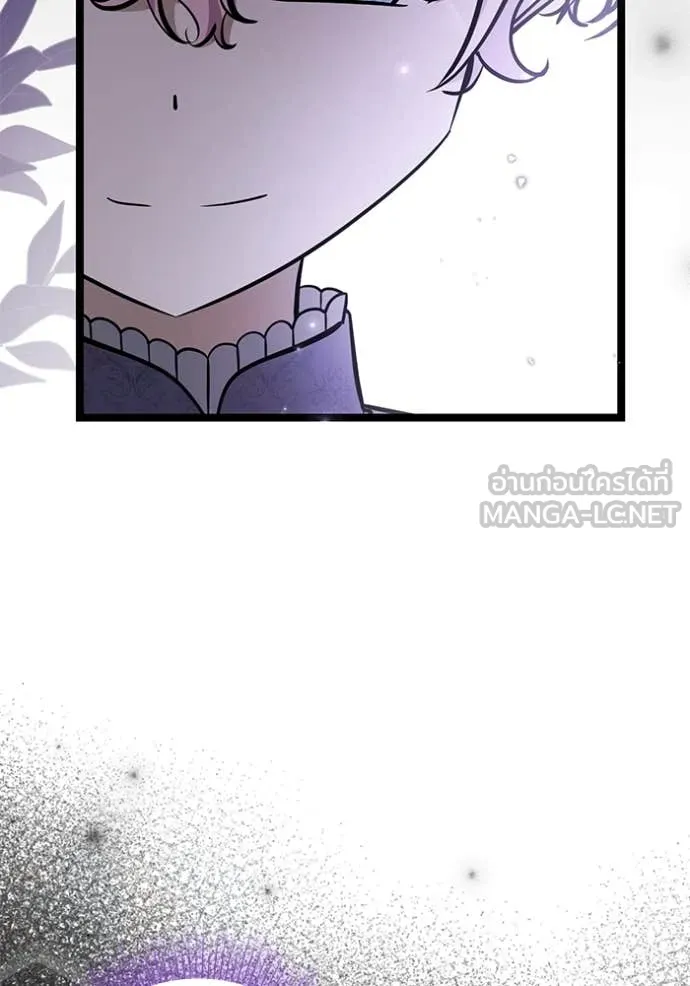 ป๊ะป๋าขา หนูลาแล้ว ตอนที่ 49 รูปที่ 54